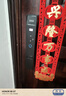 英典（YINGDIAN）R8智能门锁指纹锁3D人脸识别智能锁全自动电子锁防盗入户门密码锁 实拍图