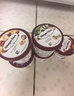 哈根达斯（Haagen-Dazs）开心果奶霜口味冰淇淋100ml/杯 雪糕 实拍图
