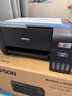 爱普生（EPSON）墨仓式 L3255彩色打印机 微信打印/无线连接  家用打印优选（打印、复印、扫描、AI学习打印机） 实拍图