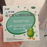 伊可新维生素AD滴剂（胶囊型）30粒0-1岁 婴儿ad 新生儿ad维生素AD滴剂 ad伊可新ad 实拍图