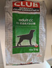 皇家狗粮 成犬狗粮 犬粮 通用犬型 CC 通用粮 ≥12月 8KG 实拍图