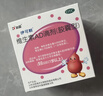 伊可新维生素AD滴剂（胶囊型）50粒1岁以上 幼儿 儿童维生素ad滴剂 ad伊可新ad 维生素a助长高 实拍图