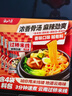 云山半过桥米线355g*3袋装含调料包 云南风味米线速煮砂锅方便米粉 实拍图