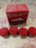 玉兰油（OLAY）大红瓶空气霜50g紧致抗老抗皱护肤品女士保湿面霜生日礼物送女友 实拍图