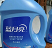 蓝月亮 亮白增艳洗衣液 薰衣草香1.95kg*2瓶+1kg瓶 洁净去污 护衣护色 实拍图