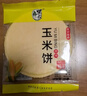 柴夫不加糖荞麦饼干512g薄脆饼干早餐孕妇零食品代餐老人点心 实拍图