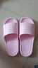 2025年踩屎感拖鞋家居防滑拖鞋女EVA防臭轻便超软凉拖鞋男 升级款-粉色 36-37 【建议拍大一码】 实拍图