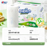 心相印厨房用纸 70节*6卷 吸油厨房纸巾 加大加厚食品可接触级 实拍图