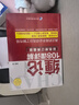 缠论108课详解(彩色修订典藏版) 股票书籍入门 缠中说禅 图解缠论指标书籍解说解析教材缠论操盘手证券股票投资理财经管书 实拍图