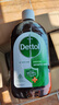 滴露（Dettol）衣消毒液衣物消毒水 1L*2 杀菌除螨 非84喷雾 实拍图