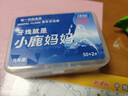 小鹿妈妈 专业洁齿牙线棒齿缝青年款牙签52支/盒 6盒312支 实拍图