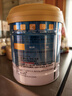 康恩贝蛋白粉400g 乳清蛋白质粉有助于增强免疫力 双蛋白中老年营养品 实拍图