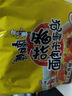 康师傅 方便面 经典鲜虾鱼板面五连包98g*5 泡面袋装速食 方便食品 实拍图