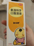 【原研药】易坦静 氨溴特罗口服溶液 120ml/盒 实拍图