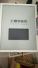 小猿学练机S2扶摇直上【补贴省500元】以学促练精准学练AI学习机 20亿题库0蓝光墨水屏 10.3英寸64G 实拍图