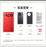 一加 Ace 5 16GB+256GB 引力钛 国家补贴 第三代骁龙 8 风驰游戏内核 冰川电池 oppo游戏AI智能5G手机 实拍图