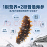 久年 4星级大连即食海参独立包装 冷冻辽刺参开袋即食 海鲜水产礼盒 500g 10-12头 袋装 实拍图