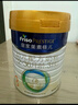 美素佳儿（Friso）皇家幼儿配方奶粉 3段（1-3岁幼儿适用）800g*6 乳铁蛋白(新国标) 实拍图