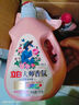 立白大师香氛洗衣液 丝绒乌木玫瑰2斤 持久留香 炫彩护衣 摩登潮流香 实拍图
