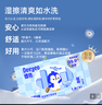 德佑湿厕纸单片独立便携装100片  厕纸湿巾洁厕如厕湿纸巾 实拍图