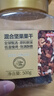 京东京造混合坚果果干罐装500g 休闲零食每日坚果核桃扁桃腰果仁 实拍图