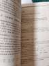 高中物理学（1 力学） 实拍图