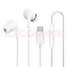 小米（MI）Type-C耳机 有线耳机 适用于小米华为荣耀OPPOvivo手机 PC电脑 苹果15及以上机型 白色 实拍图