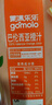 果满乐乐（gomolo）塞浦路斯进口5种水果混合100%纯果汁高VC饮料1升*4瓶婚庆宴席聚餐 实拍图