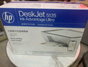 惠普（HP）DJ 5135彩色无线喷墨打印机家用 大印量低成本打印机学生家用 微信打印（打印 复印 扫描） 实拍图