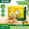 佳沛（zespri）新西兰  阳光金奇异果6粒装 单果约77-103g  源头直发  猕猴桃 实拍图