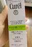 珂润（Curel）控油化妆水150ml 补水保湿爽肤水户外出游护肤品敏肌适用成毅代言 实拍图
