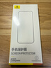 倍思【AR康宁玻璃丨热销100万+】适用苹果16Pro钢化膜 iPhone16Pro手机膜全覆盖防指纹高清膜无尘仓膜 实拍图