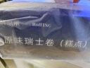 鲜京采【爆款】抹茶千层蛋糕400g动物奶油 冰淇淋蛋糕零食糕点中秋聚会 实拍图