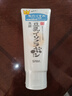 SANA日本原装进口豆乳洗面奶男女深层清洁温和补水控油洁面乳150g 实拍图