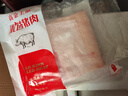 高金食品 带皮五花肉块1斤烤肉食材冷冻带皮五花肉条国产猪肉生鲜食材临期 实拍图