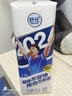 舒化零乳糖 全脂牛奶220ml*24盒 舒化奶0乳糖 礼盒装 8月底产 实拍图