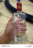 芦台春二十陈酿 浓香型白酒 38度 500ml 单瓶盒装 实拍图