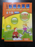 新概念英语青少版入门级A学习组合 学生用书+练习册（智慧版 套装共2册 附要点概述视频、单词句子跟读测评、单词练习、趣配音 可点读）少儿英语入门启蒙教材 小学英语 外研社 实拍图