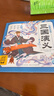 三国演义幼儿美绘本 点读版套装全10册 儿童绘本3-6岁幼小衔接彩绘大字注音版有声读物中国四大名著睡前故事书籍连环画(支持老版小猴皮皮点读笔买) 实拍图