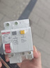 德力西电气空开断路器空气开关漏电保护器DZ47sLE 1P+N 63A 实拍图