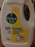 滴露（Dettol）衣物除菌液 消毒液 柠檬3L 99.9%杀菌除螨内衣儿童衣物可配洗衣液 实拍图