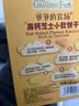 爷爷的农场高钙小软饼干 宝宝儿童零食米饼饼干磨牙棒可选出行便携辅食零食 高钙芝士小软饼60g 实拍图
