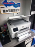 惠普（HP）9730/9720 a3/A4彩色打印机喷墨办公室无线自动双面多功能一体机 9730 A3/A4打印复印扫描/双纸盒 套餐5:1250ml进口芯片连供+3套墨 实拍图