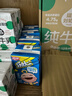 燕塘 乐比 原味乳酸菌牛奶饮品 120ml*16盒 礼盒装 儿童 常温酸牛奶 实拍图