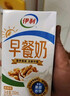伊利早餐奶麦香味 250ml*24盒 浓香麦片早餐伴侣 礼盒装 9月底产 实拍图