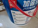雨虹防水 J100墙固界面剂 墙面加固剂 防潮型通用界面剂 透明墙固  18kg 实拍图