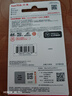 闪迪（SanDisk）32GB TF（MicroSD）内存卡A1 U1 C10 至尊高速移动版存储卡 读速120MB/s 手机平板游戏机内存卡 实拍图