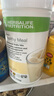 康宝莱（HERBALIFE）美产奶昔蛋白粉代餐粉建议搭配茶饮膳食纤维素片细腰片奶昔套餐 美版奶昔-曲奇味750g 实拍图