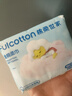Fulcotton棉柔世家纯棉棉柔巾【60抽*4包】婴儿棉柔巾亲肤洗脸巾加厚珍珠纹 实拍图