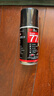 3M 77喷胶 多功能强力高雾化低渗透 汽车顶棚纸张布料金属壁纸墙纸通用喷涂胶水124g/罐 实拍图